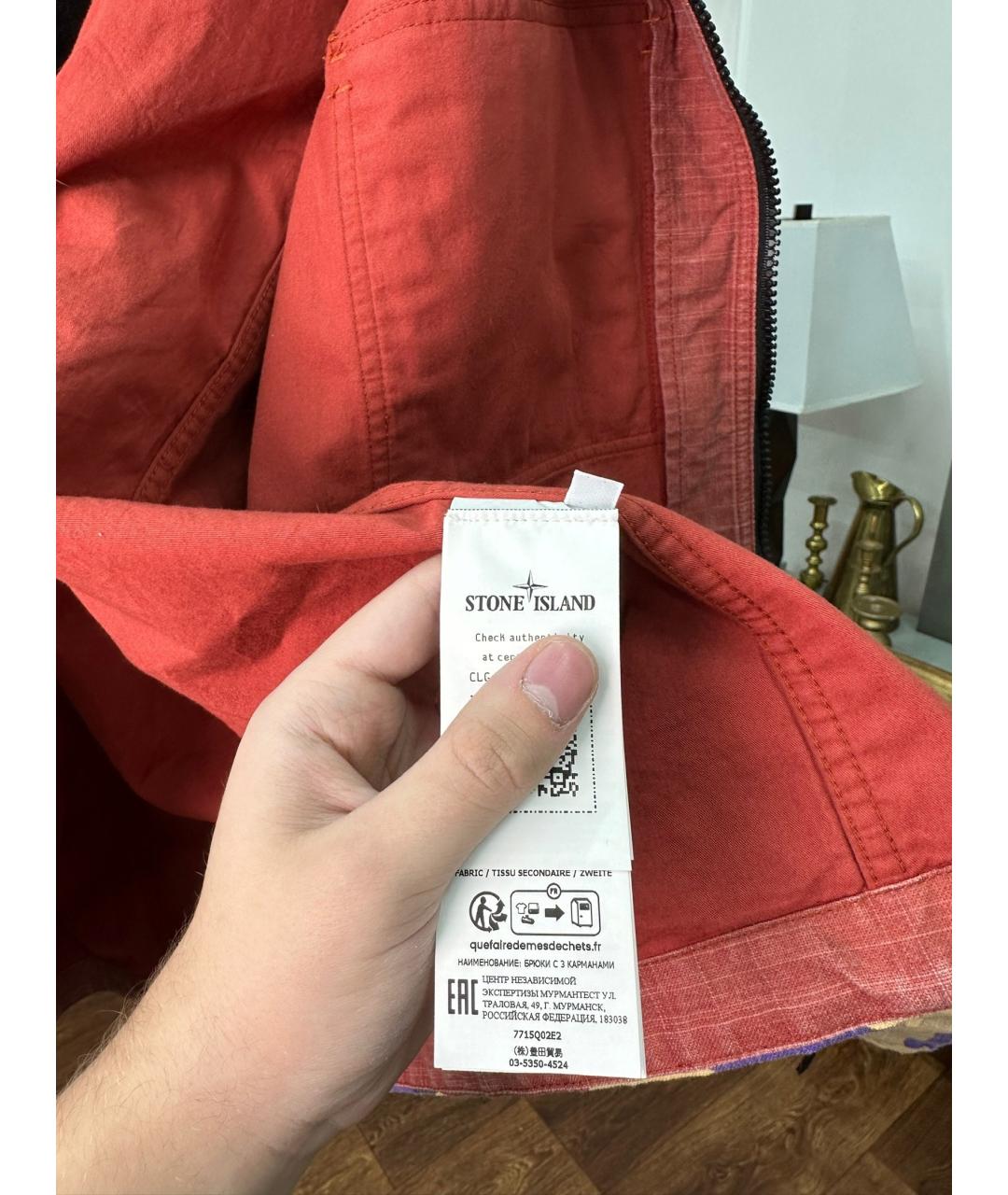 STONE ISLAND Оранжевая полиамидовая куртка, фото 9