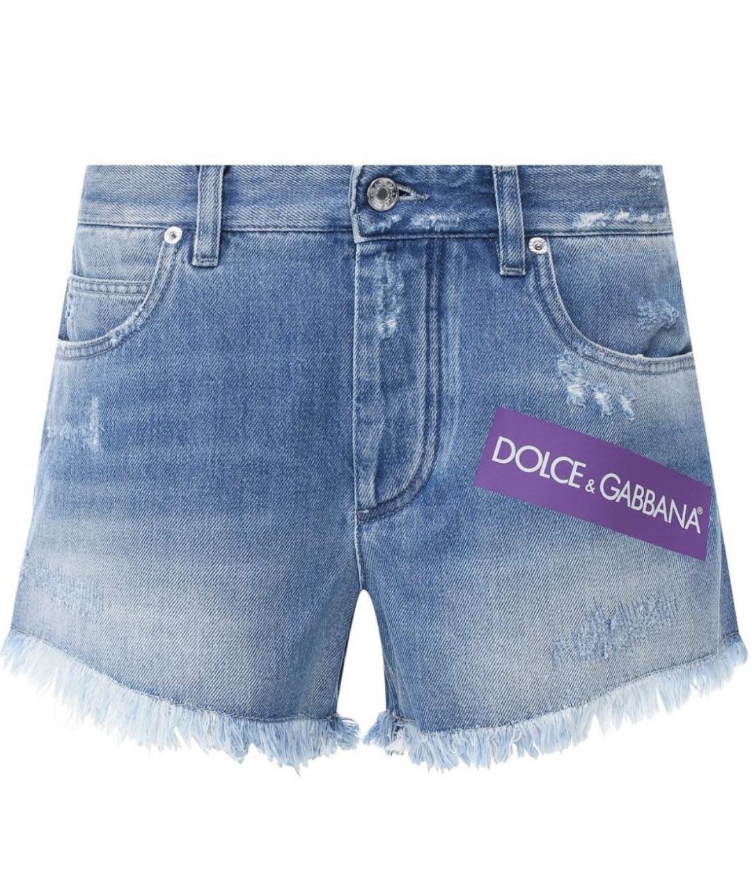 DOLCE&GABBANA Голубые хлопковые шорты, фото 10