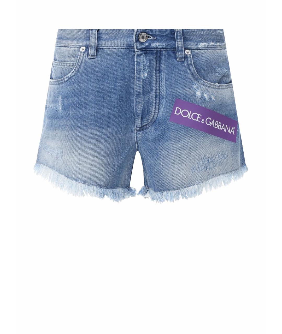 DOLCE&GABBANA Голубые хлопковые шорты, фото 1