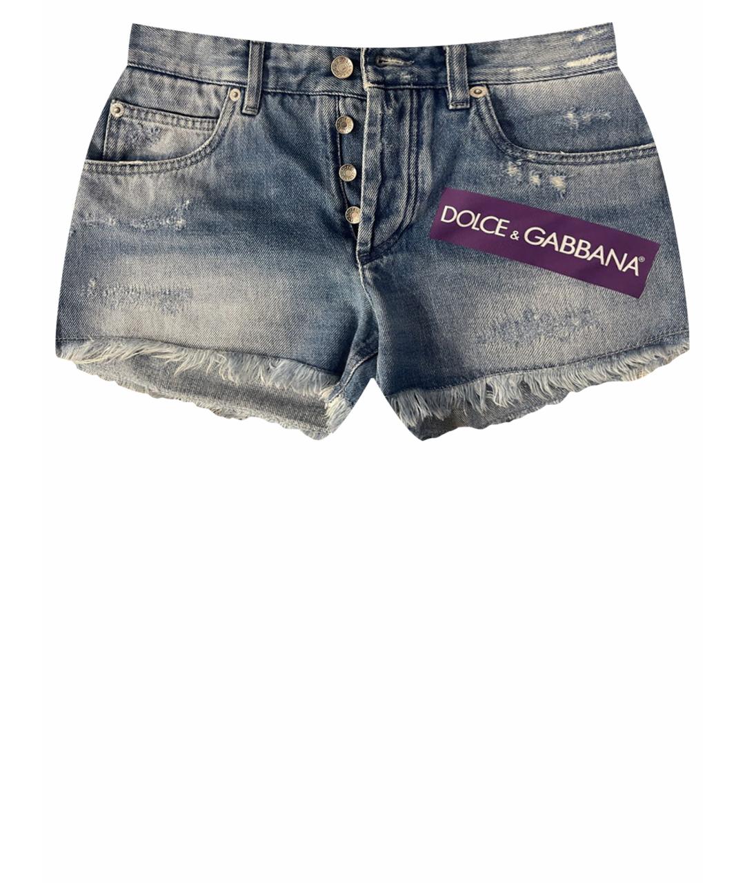 DOLCE&GABBANA Голубые хлопковые шорты, фото 4