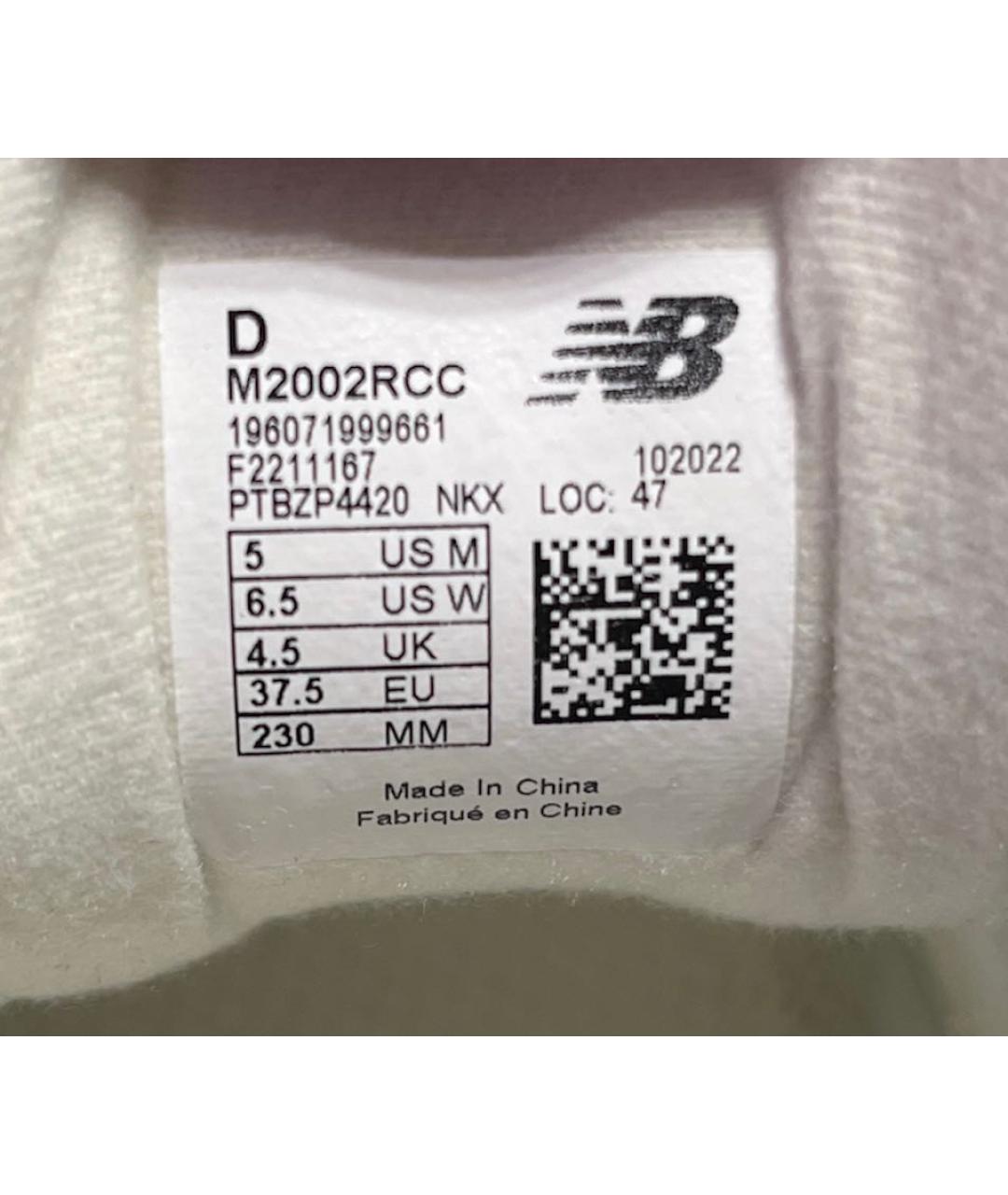 NEW BALANCE Бежевые замшевые кроссовки, фото 5