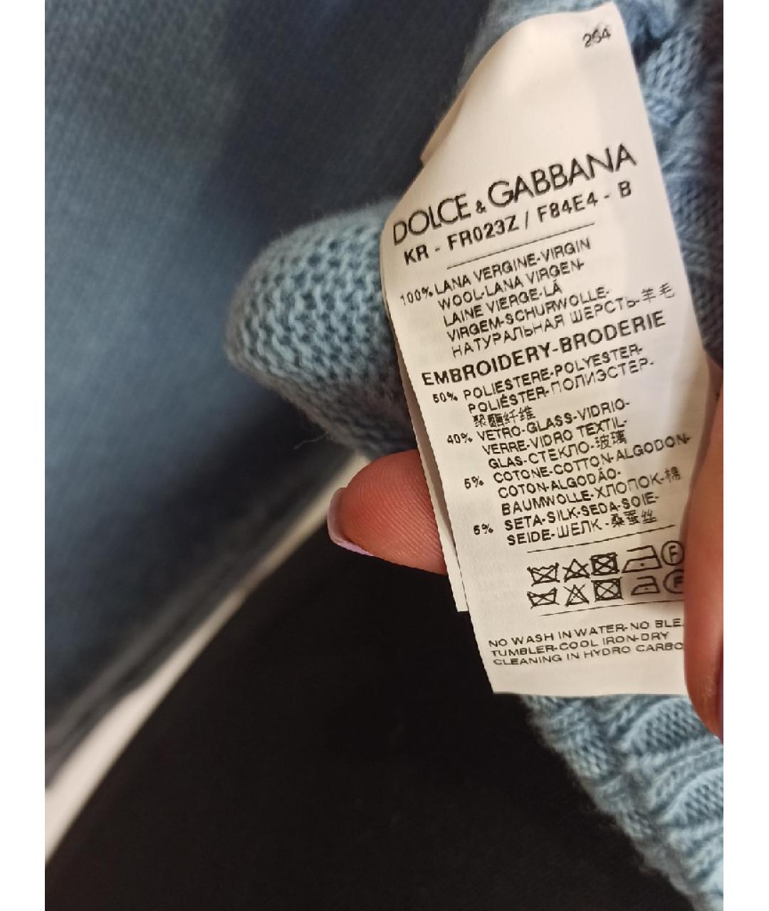 DOLCE&GABBANA Голубой шерстяной джемпер / свитер, фото 5