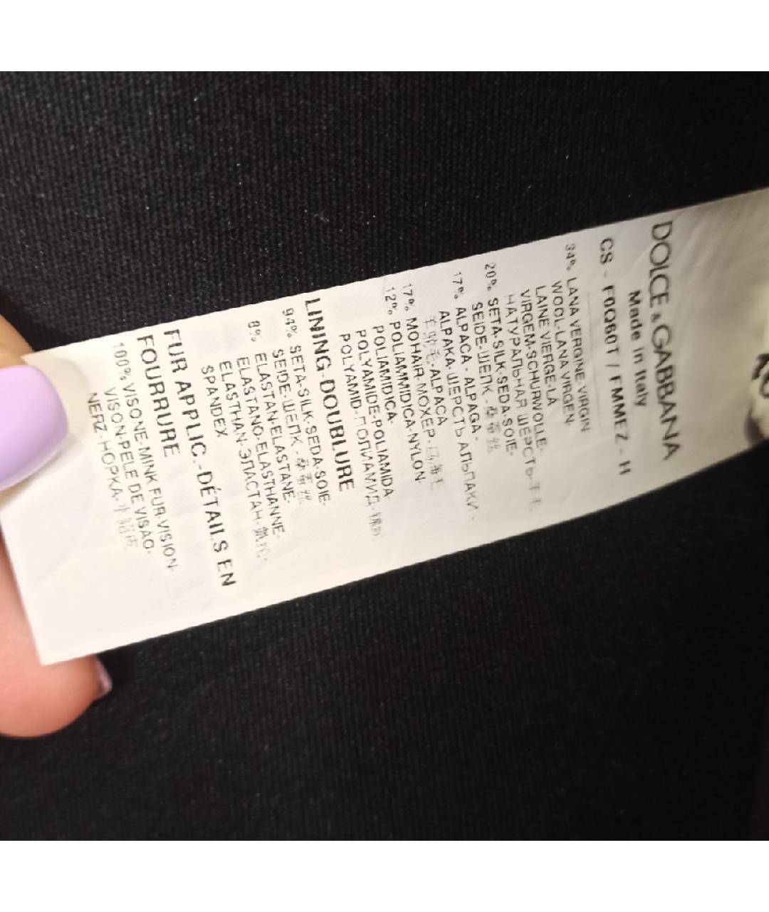 DOLCE&GABBANA Шерстяное пальто, фото 6