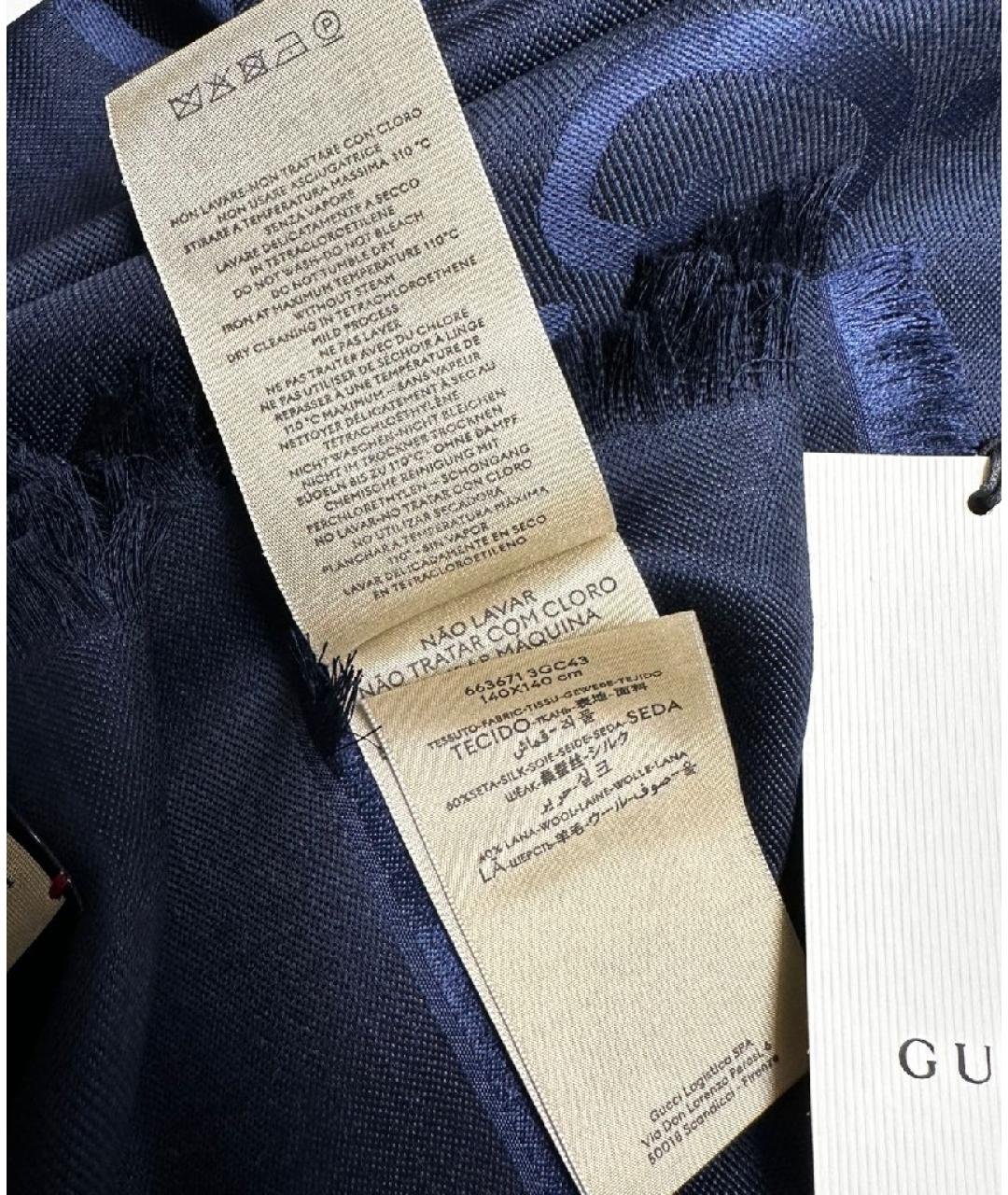 GUCCI Темно-синий шерстяной платок, фото 5