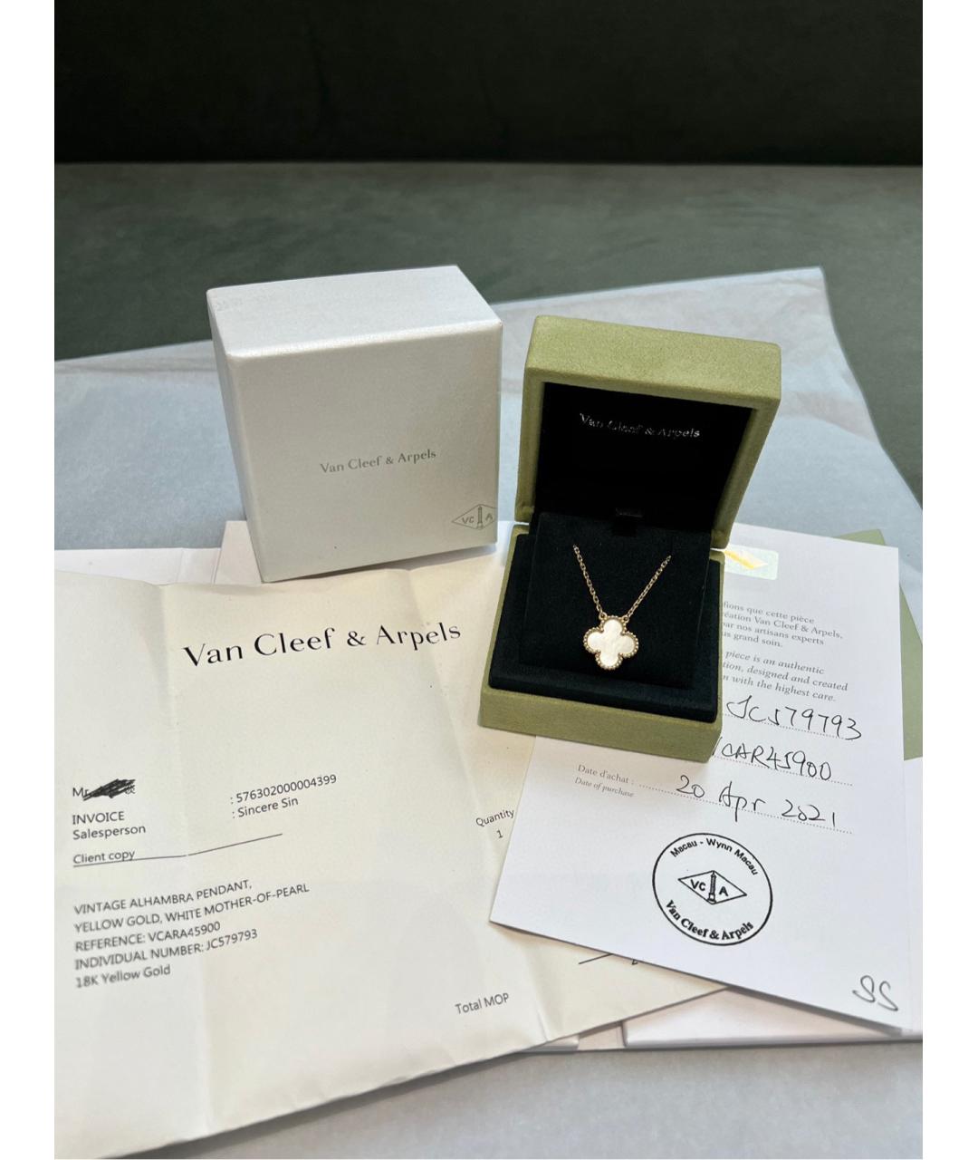 VAN CLEEF & ARPELS Белое колье из желтого золота, фото 2