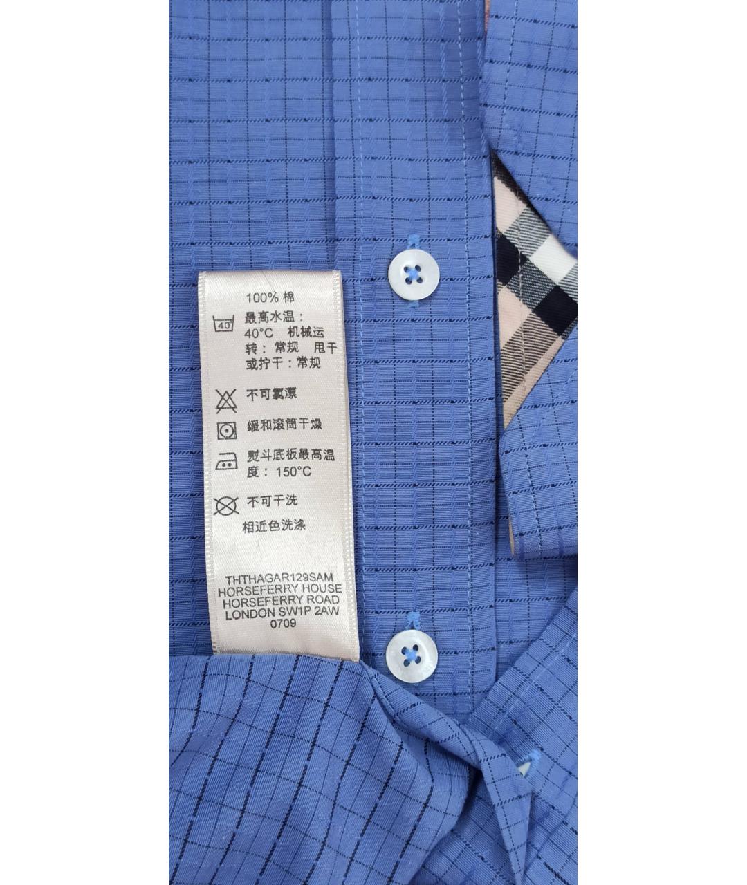 Burberry shirt light blue best sale