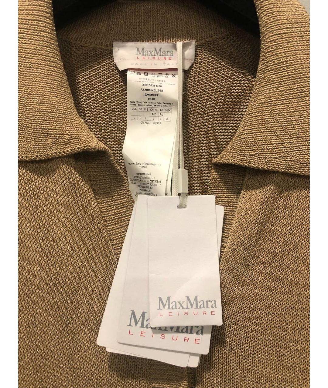 MAX MARA Бежевый вискозный джемпер / свитер, фото 3