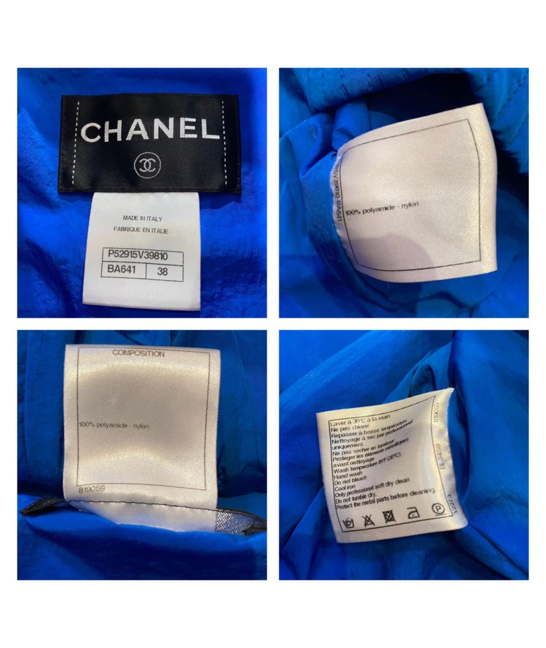 CHANEL Синяя полиамидовая куртка, фото 7