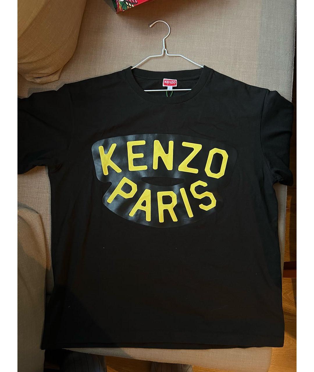 KENZO