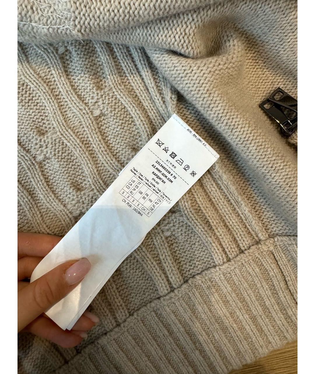 MAX MARA Бежевый шерстяной джемпер / свитер, фото 2