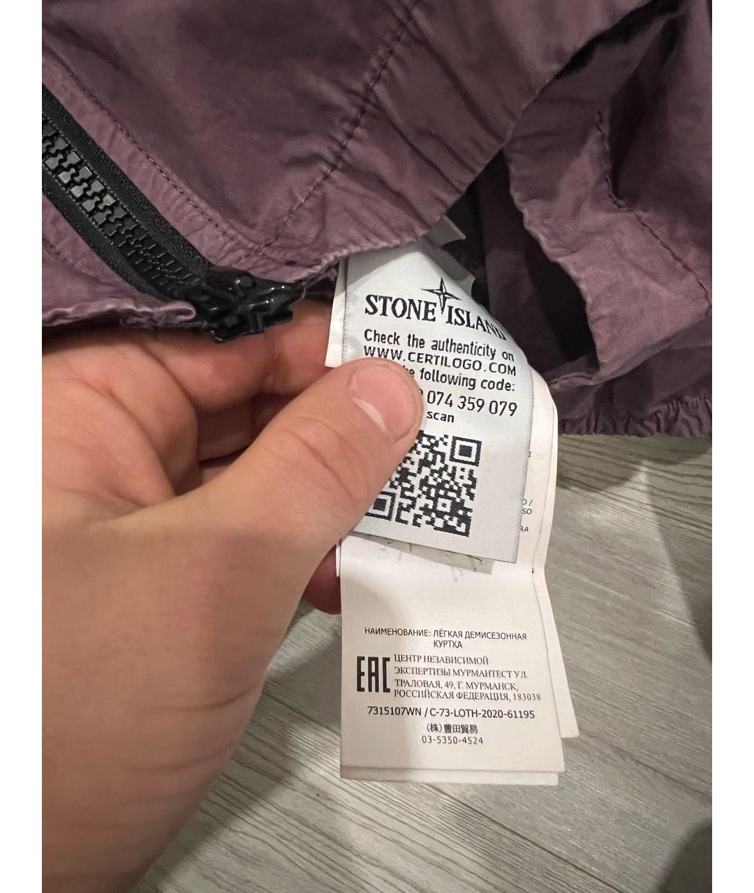 STONE ISLAND Куртка, фото 4