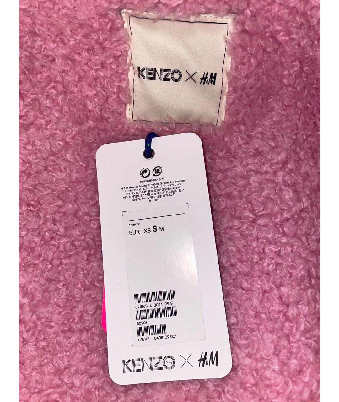 Kenzo sweden deals