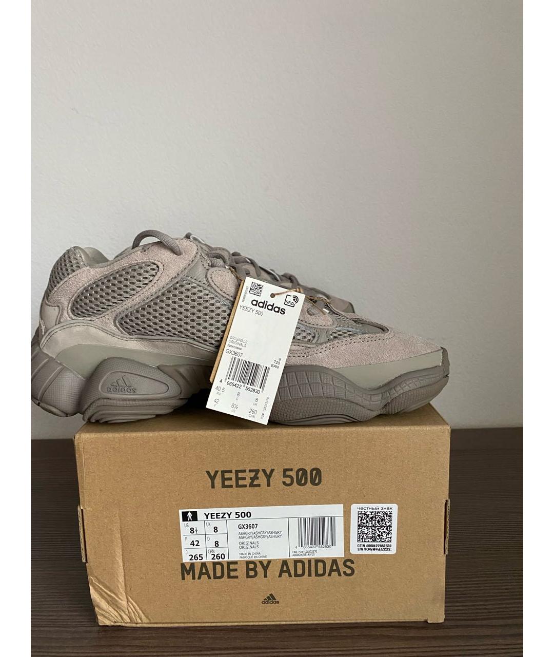 ADIDAS YEEZY Серые замшевые низкие кроссовки / кеды, фото 3
