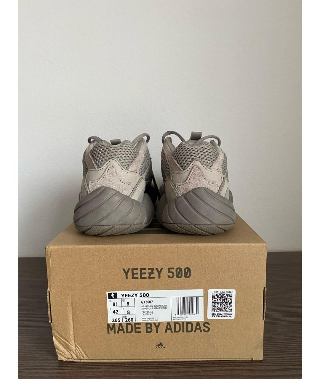 ADIDAS YEEZY Серые замшевые низкие кроссовки / кеды, фото 5