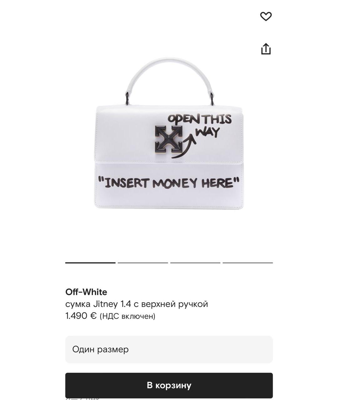 OFF-WHITE Черная кожаная сумка с короткими ручками, фото 3