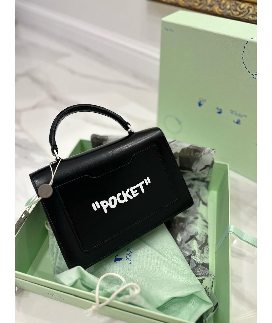 OFF-WHITE Черная кожаная сумка с короткими ручками, фото 7