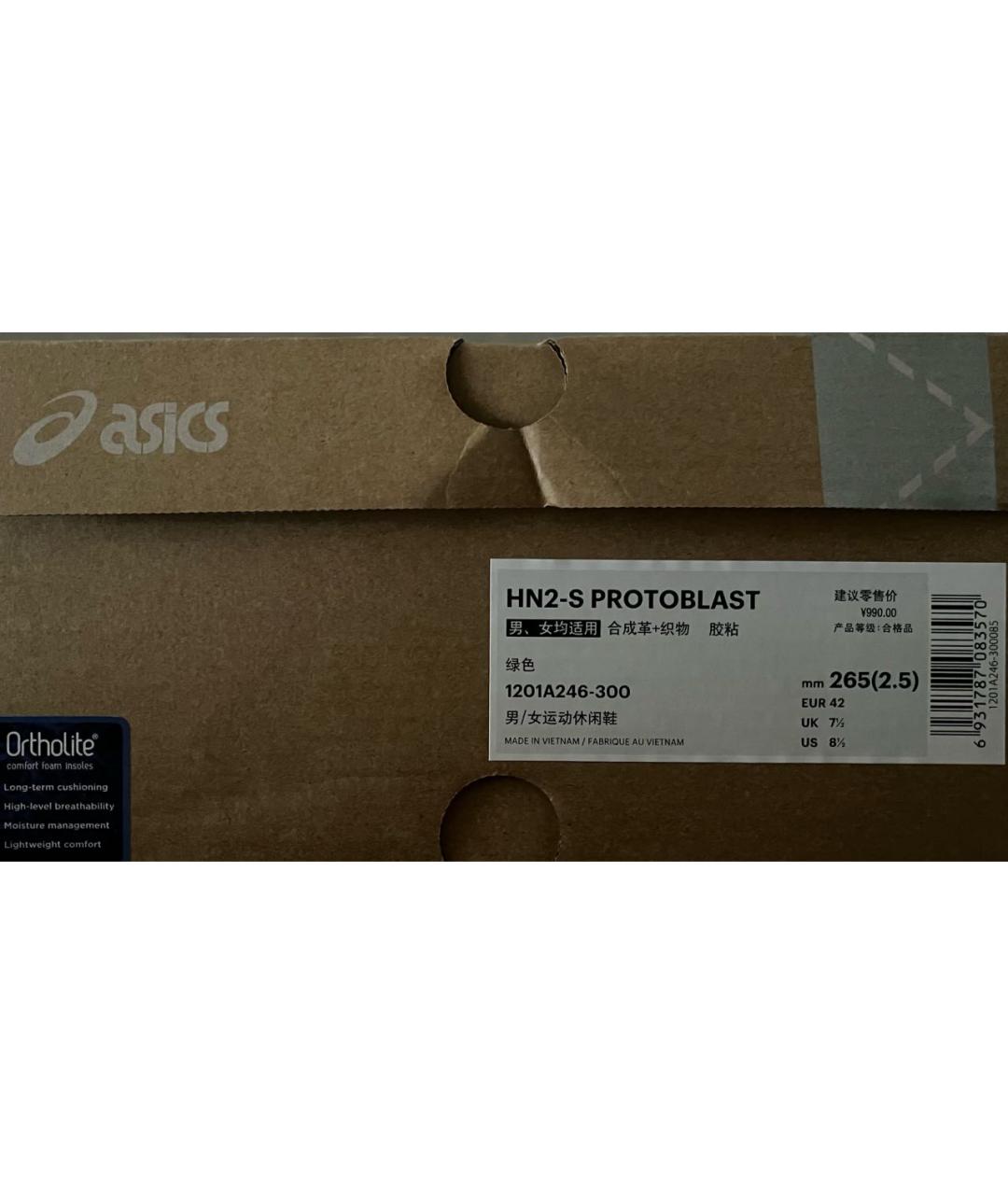 ASICS Бирюзовые резиновые высокие кроссовки / кеды, фото 5
