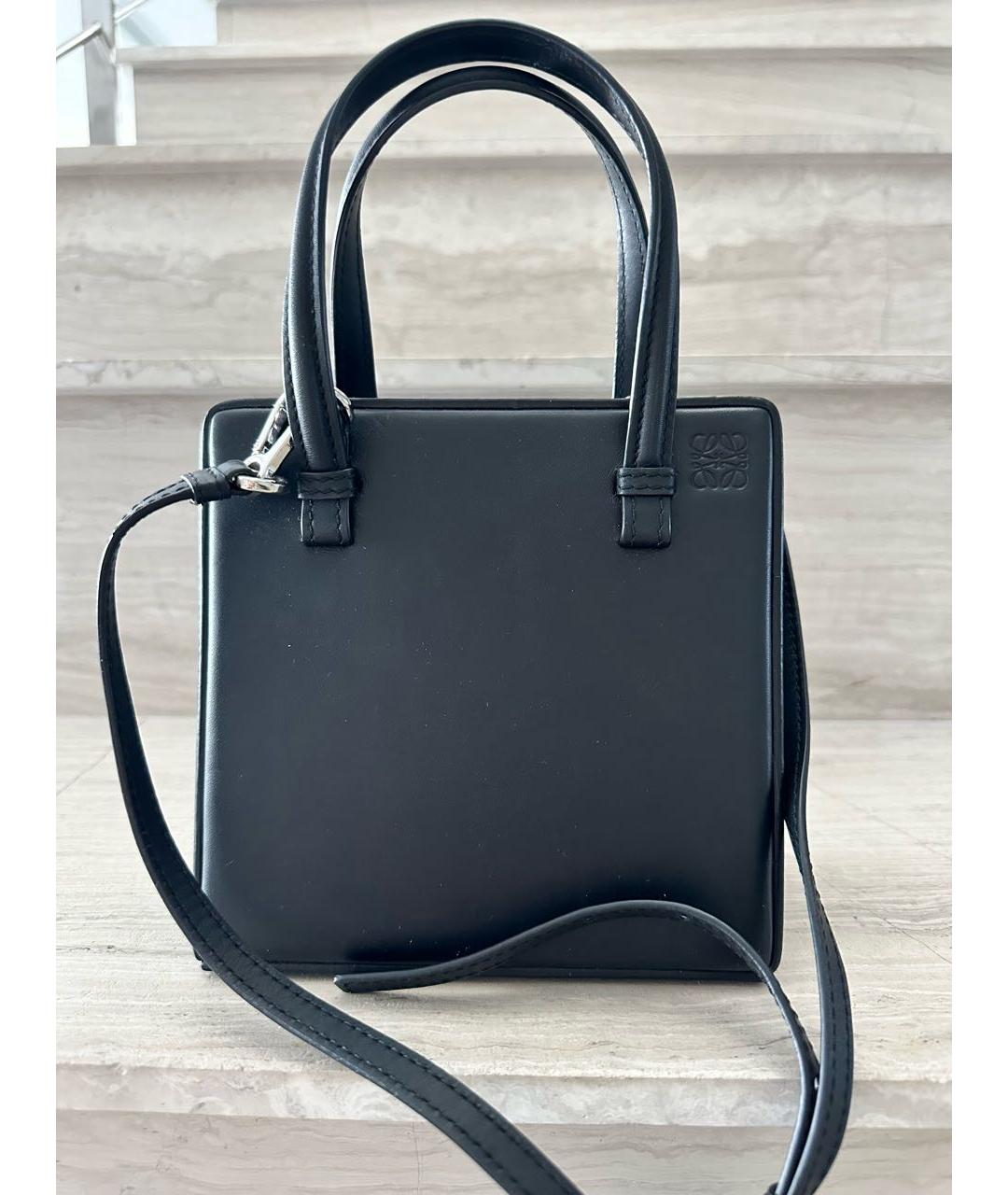 Loewe postal on sale