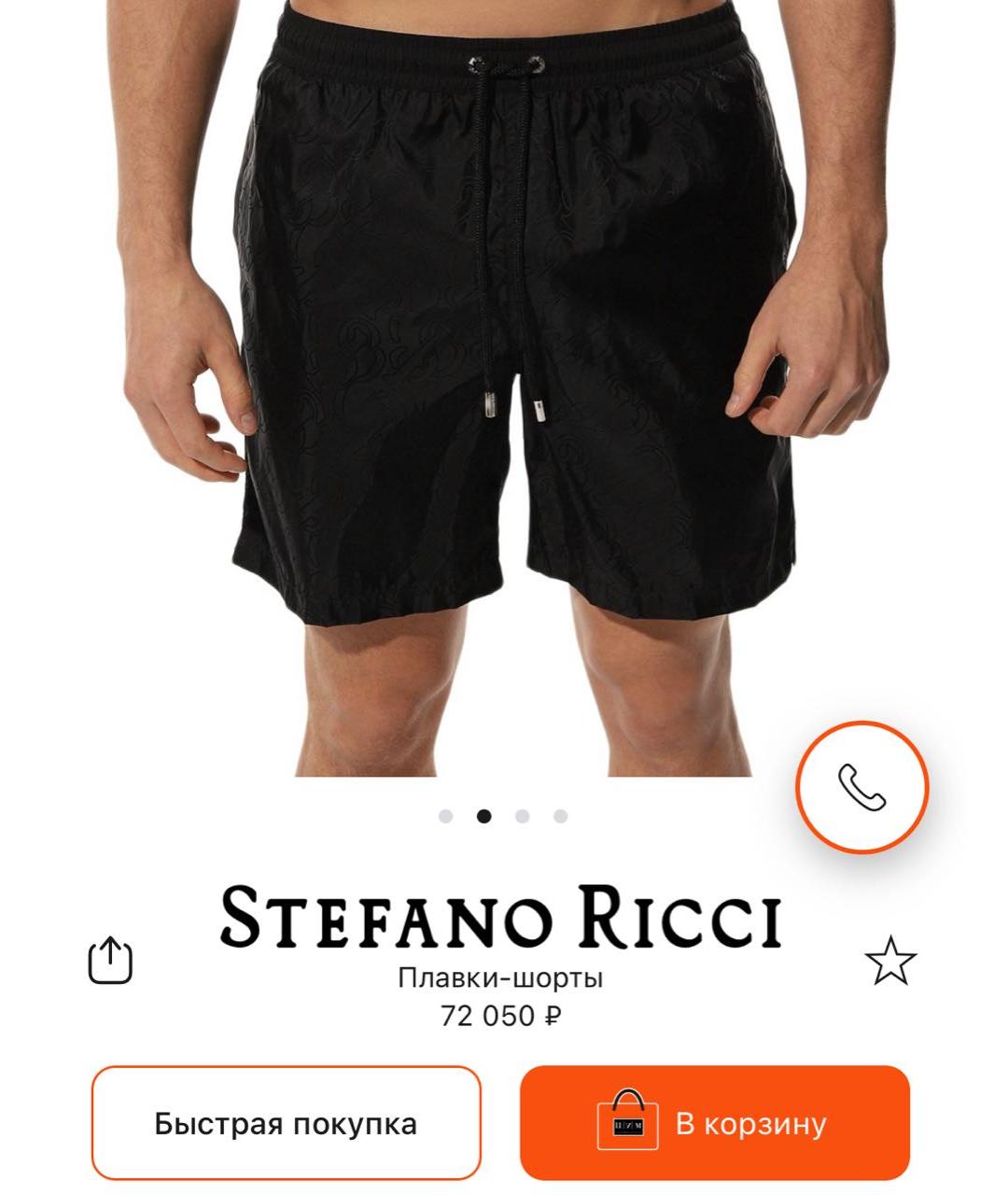 STEFANO RICCI Черные шорты, фото 4