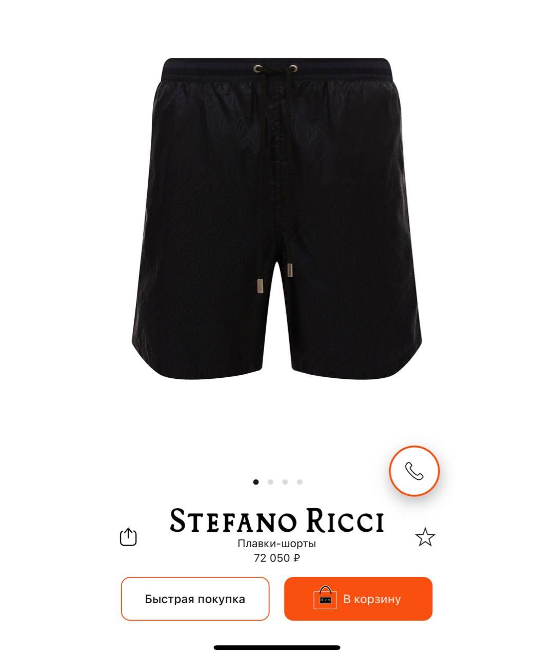 STEFANO RICCI Черные шорты, фото 5