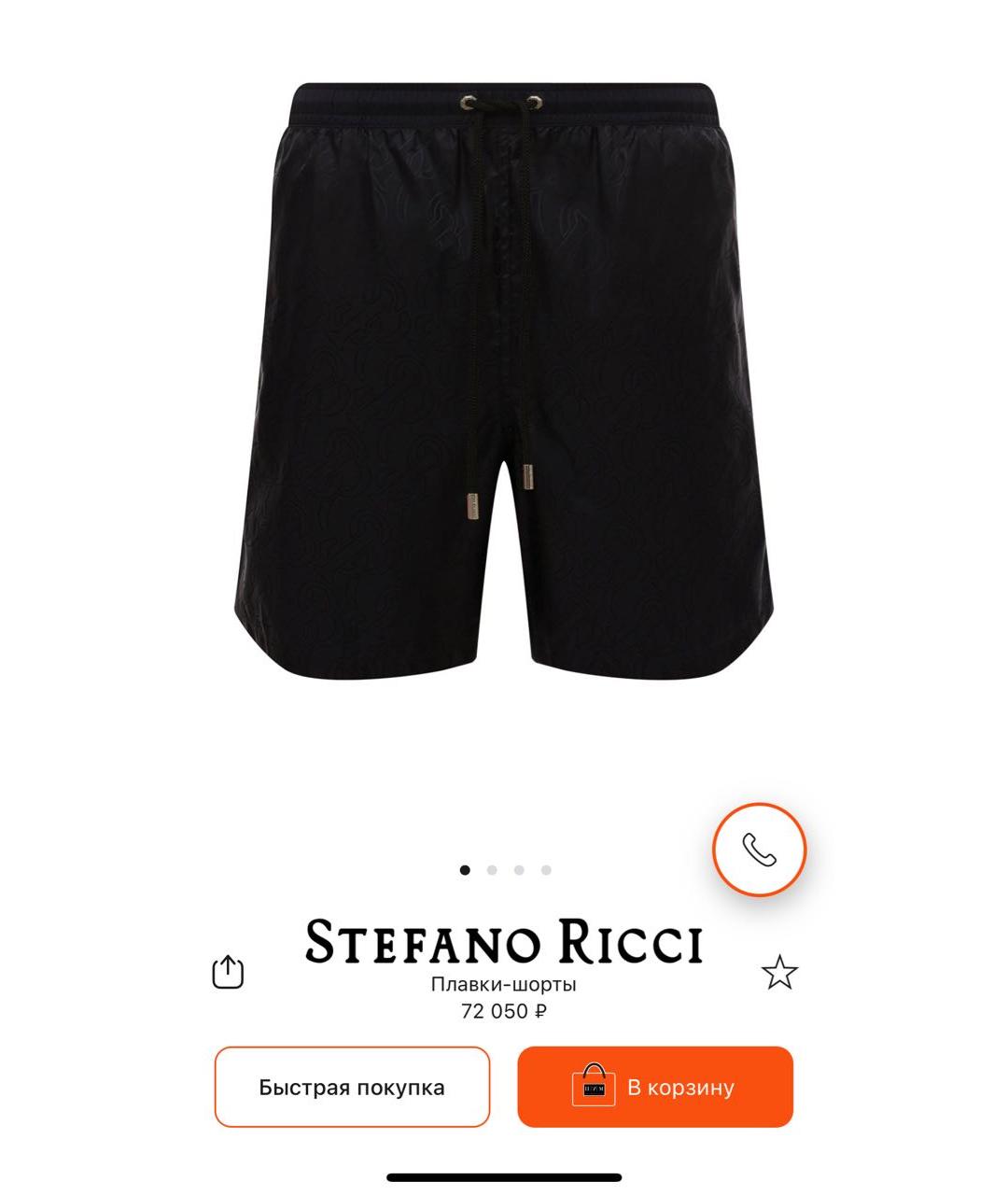 STEFANO RICCI Черные шорты, фото 6