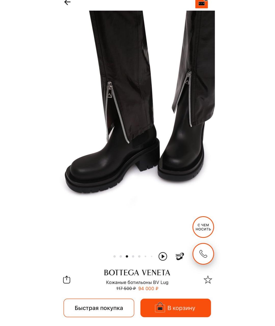 BOTTEGA VENETA Черные кожаные ботинки, фото 7