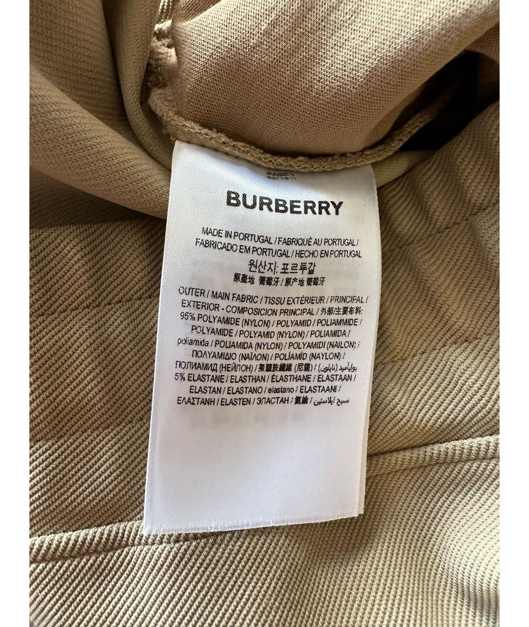 BURBERRY Бежевые полиэстеровые спортивные брюки и шорты, фото 5