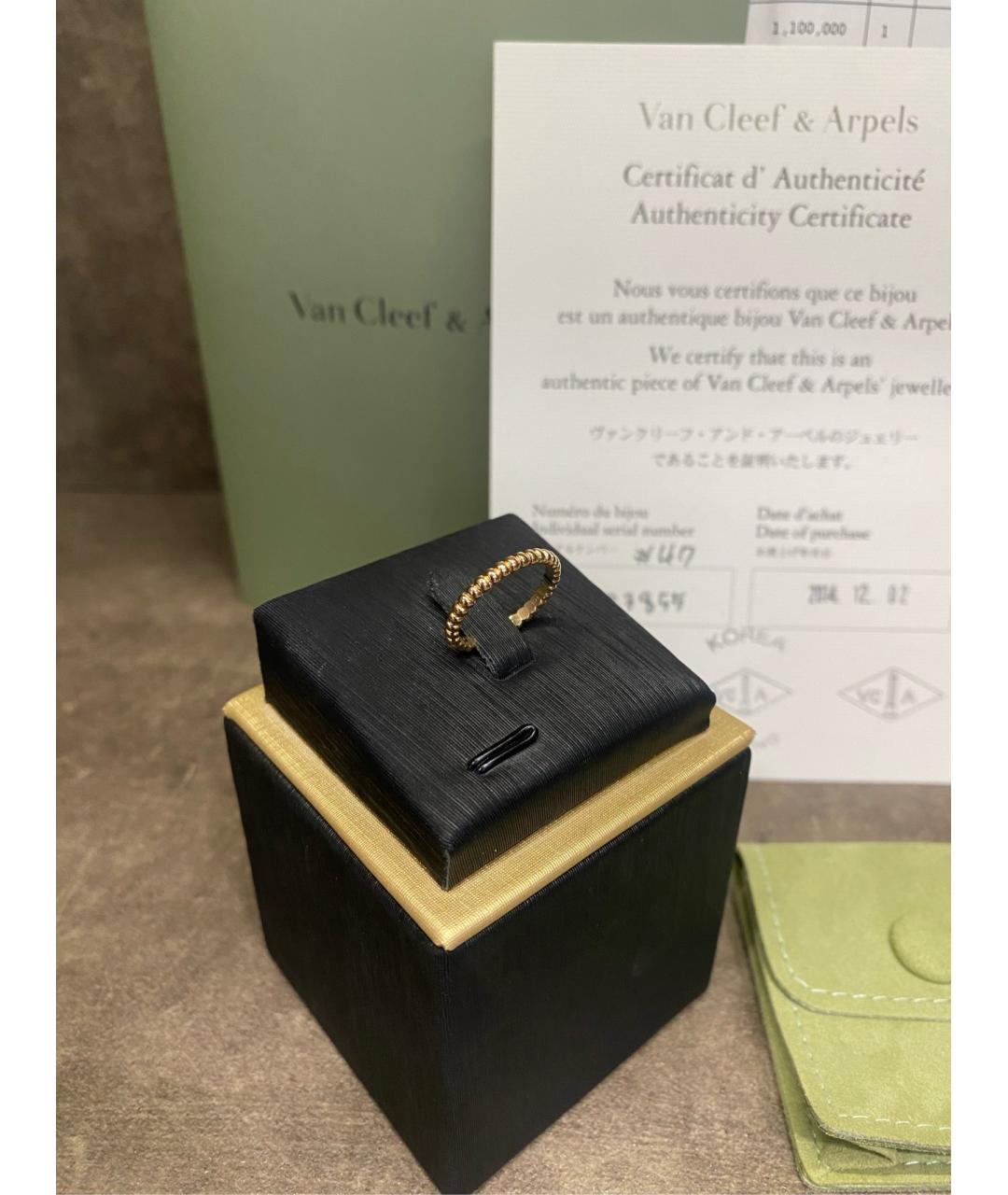 VAN CLEEF & ARPELS Золотое кольцо из розового золота, фото 7