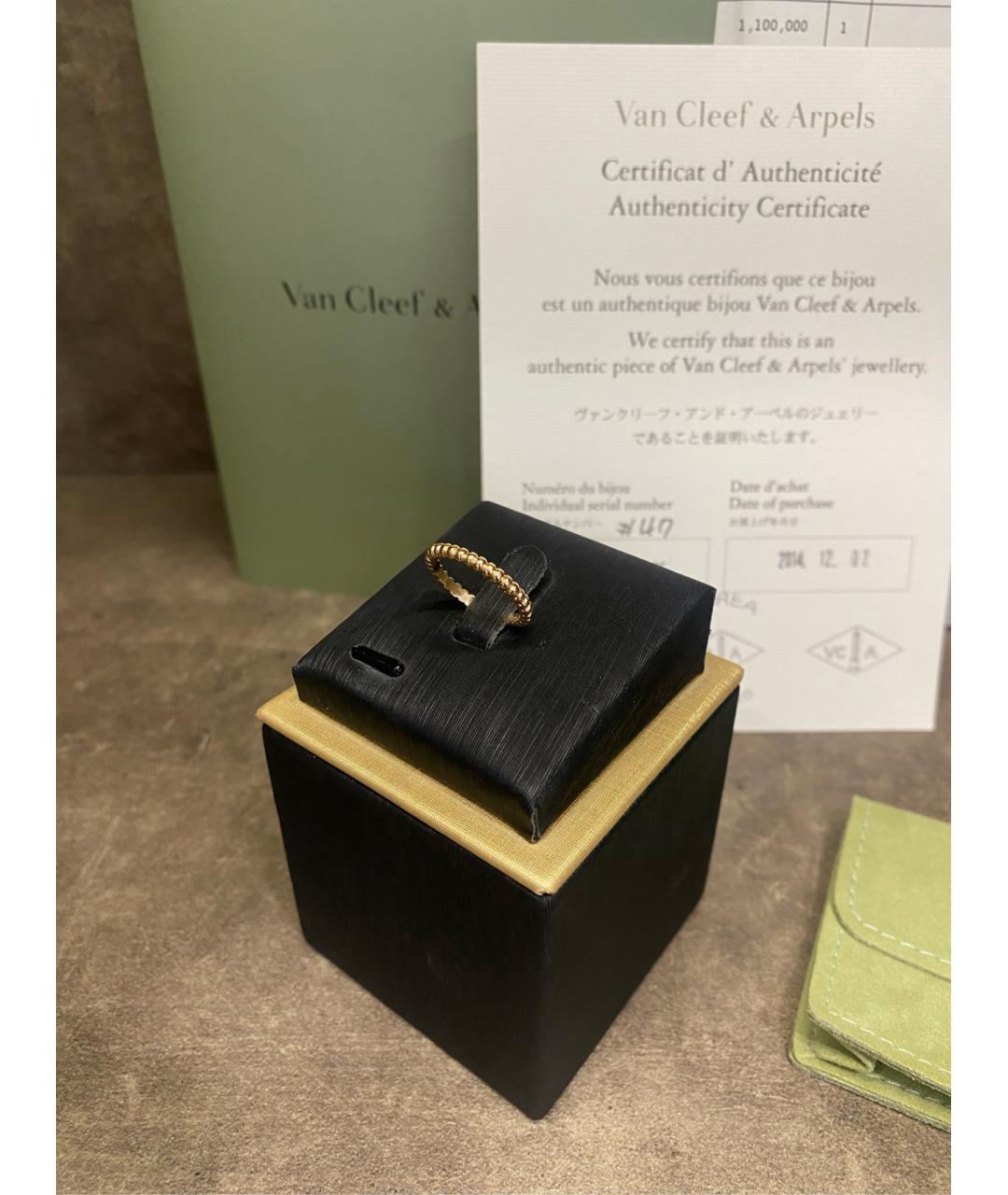 VAN CLEEF & ARPELS Золотое кольцо из розового золота, фото 5