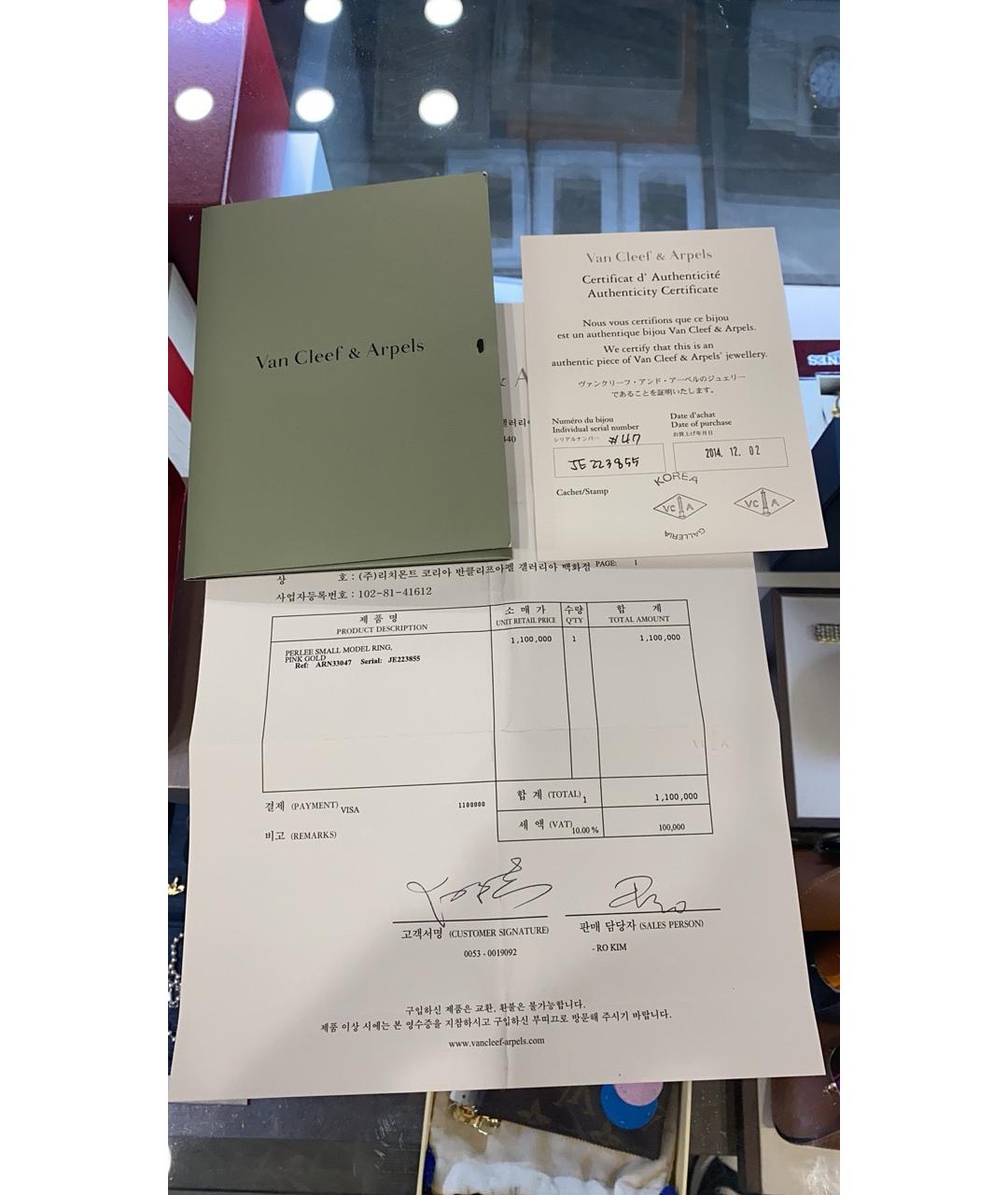 VAN CLEEF & ARPELS Золотое кольцо из розового золота, фото 6