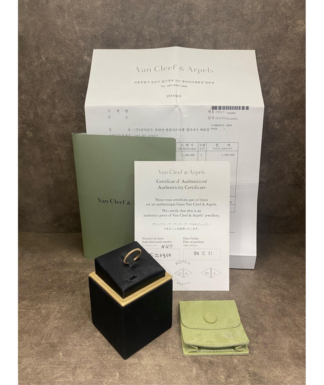 VAN CLEEF & ARPELS Золотое кольцо из розового золота, фото 2