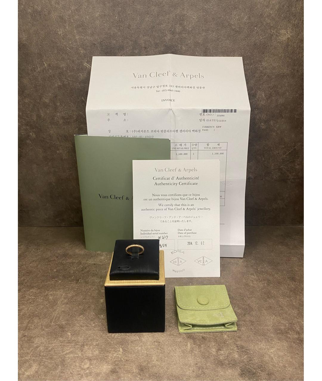 VAN CLEEF & ARPELS Золотое кольцо из розового золота, фото 3