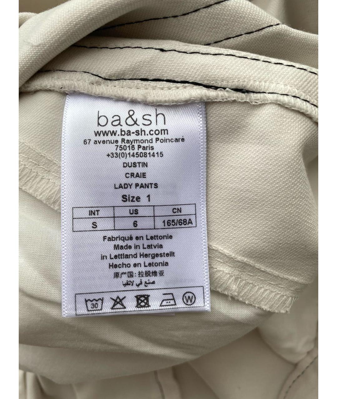 BA&SH Белые хлопко-эластановые брюки широкие, фото 6