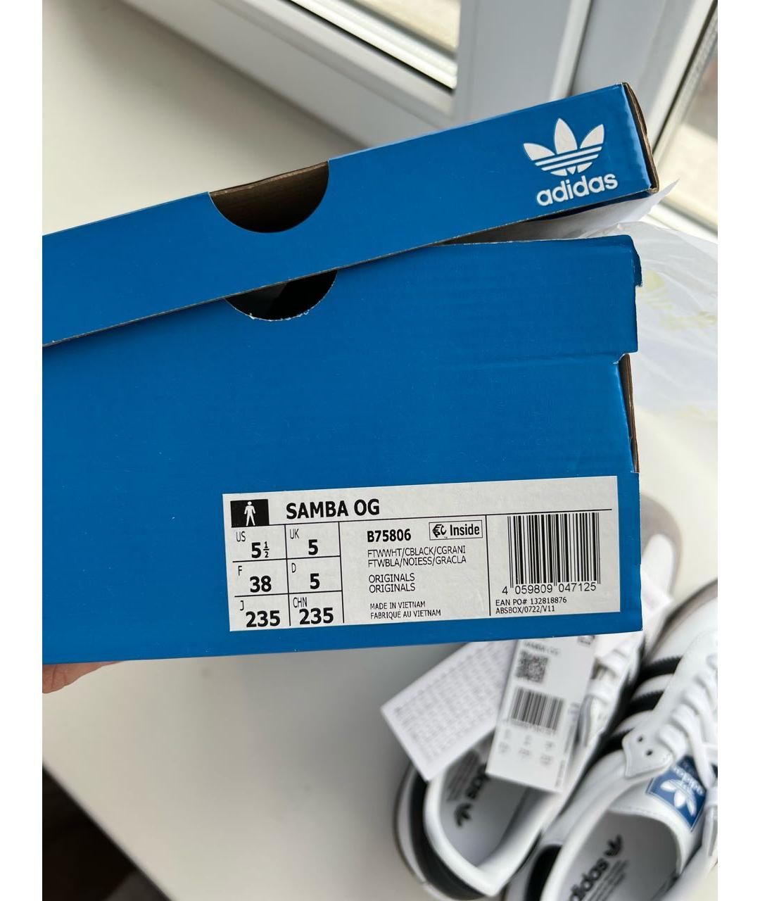 Adidas shop box label