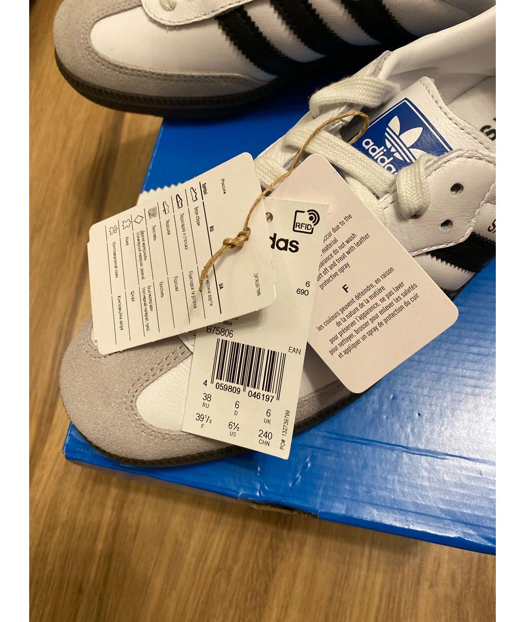 ADIDAS Белые замшевые кеды, фото 5