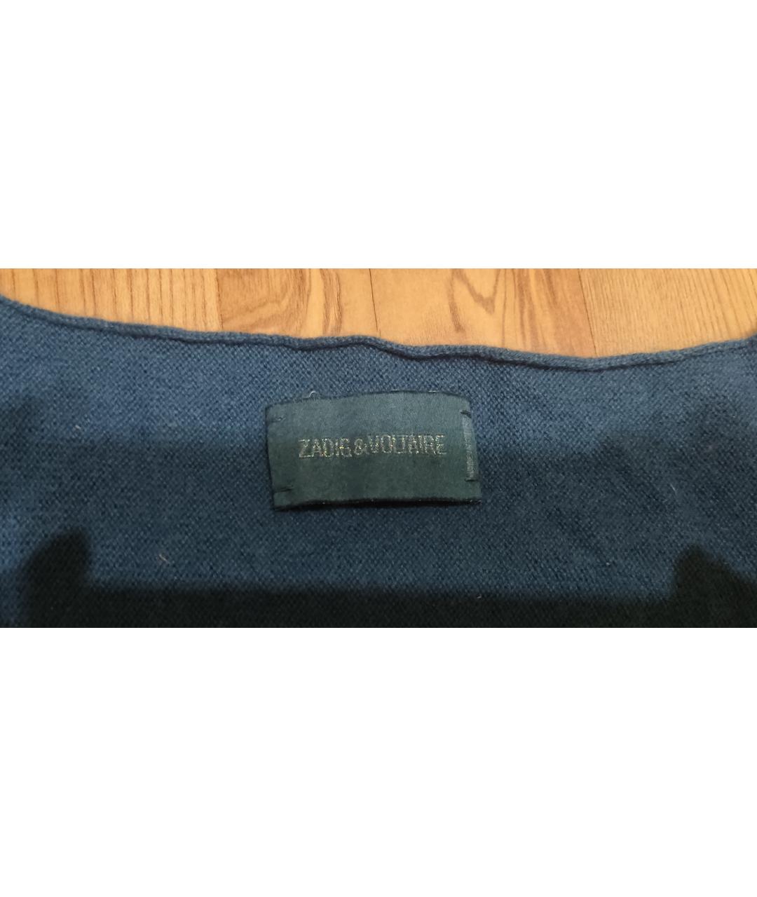 ZADIG & VOLTAIRE Темно-синий кашемировый джемпер / свитер, фото 3