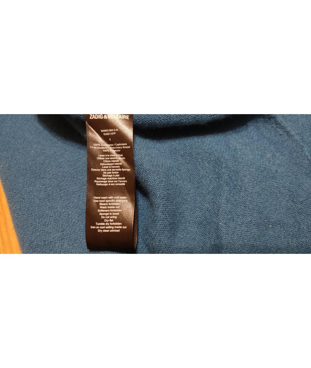 ZADIG & VOLTAIRE Темно-синий кашемировый джемпер / свитер, фото 7