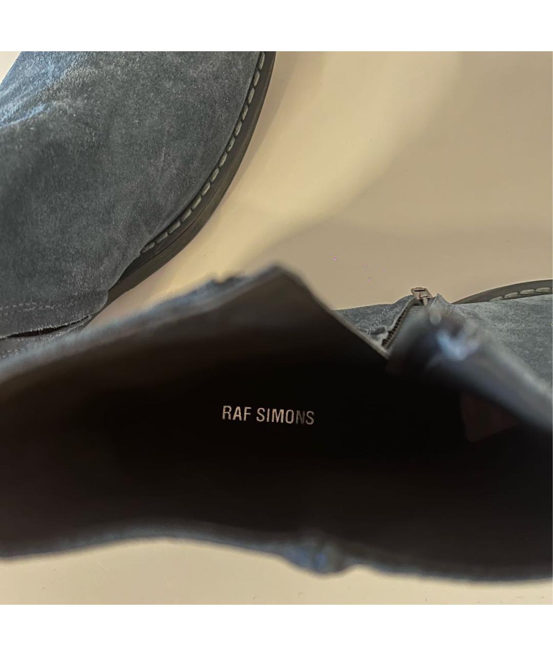 RAF SIMONS Голубые замшевые высокие ботинки, фото 7