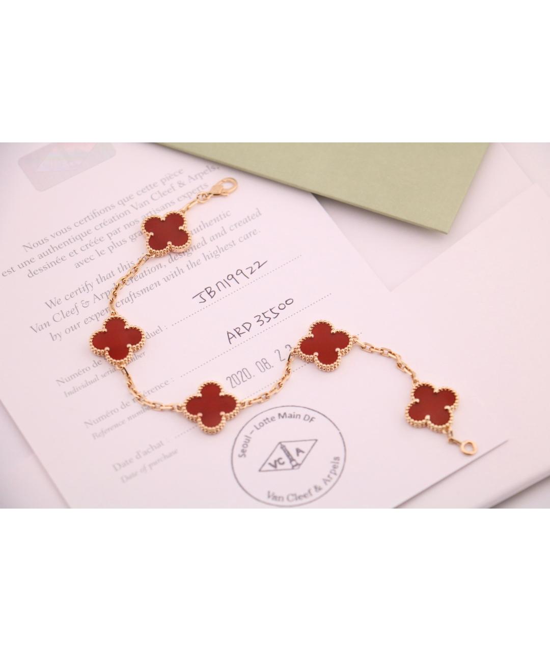 VAN CLEEF & ARPELS Бордовый браслет из розового золота, фото 7