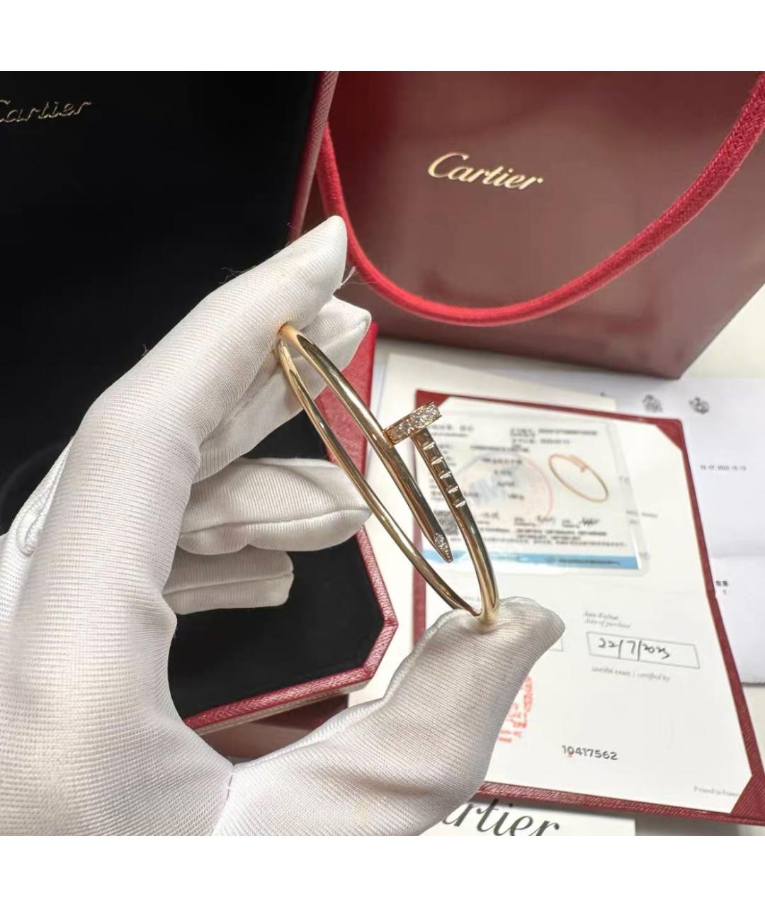 CARTIER Золотой браслет из желтого золота, фото 3