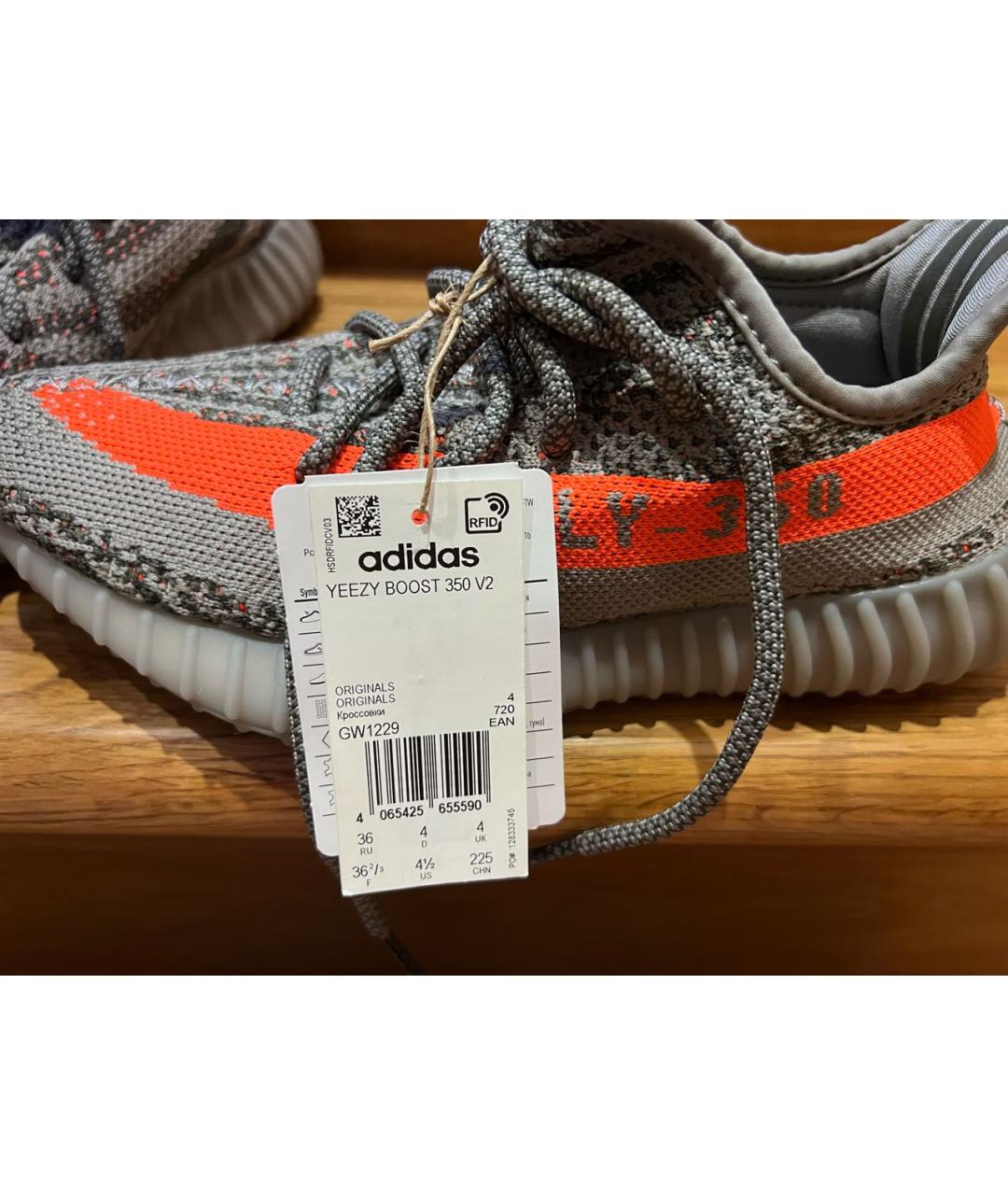 ADIDAS YEEZY Серые кроссовки, фото 6