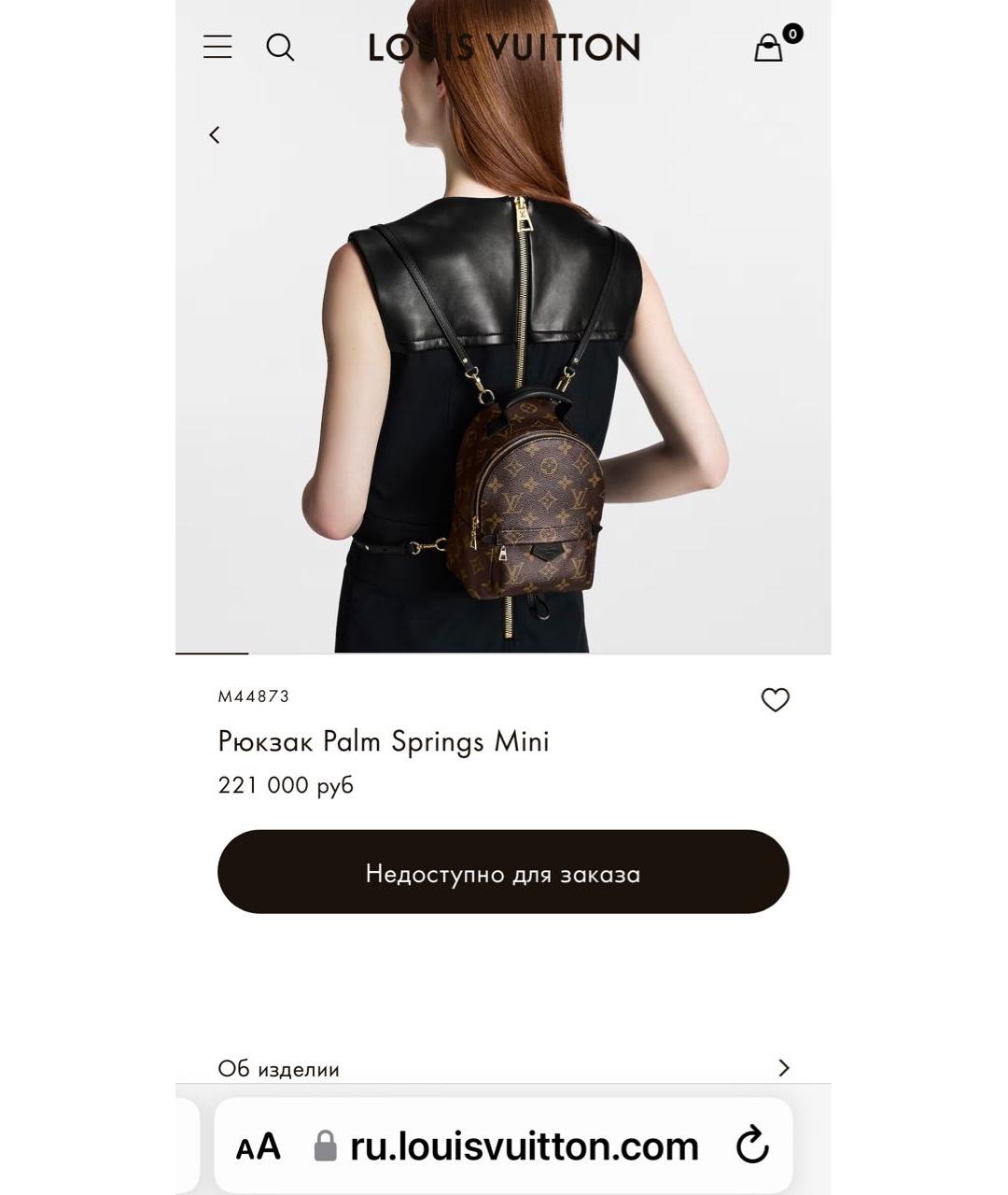 LOUIS VUITTON Коричневый кожаный рюкзак, фото 8