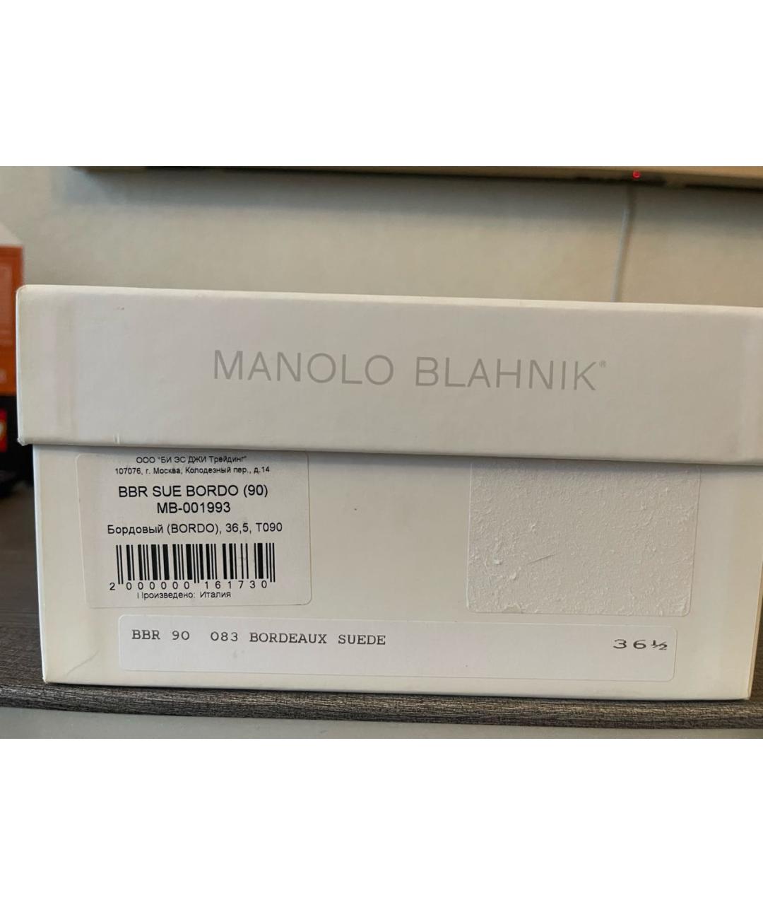 MANOLO BLAHNIK Бордовые замшевые туфли, фото 7