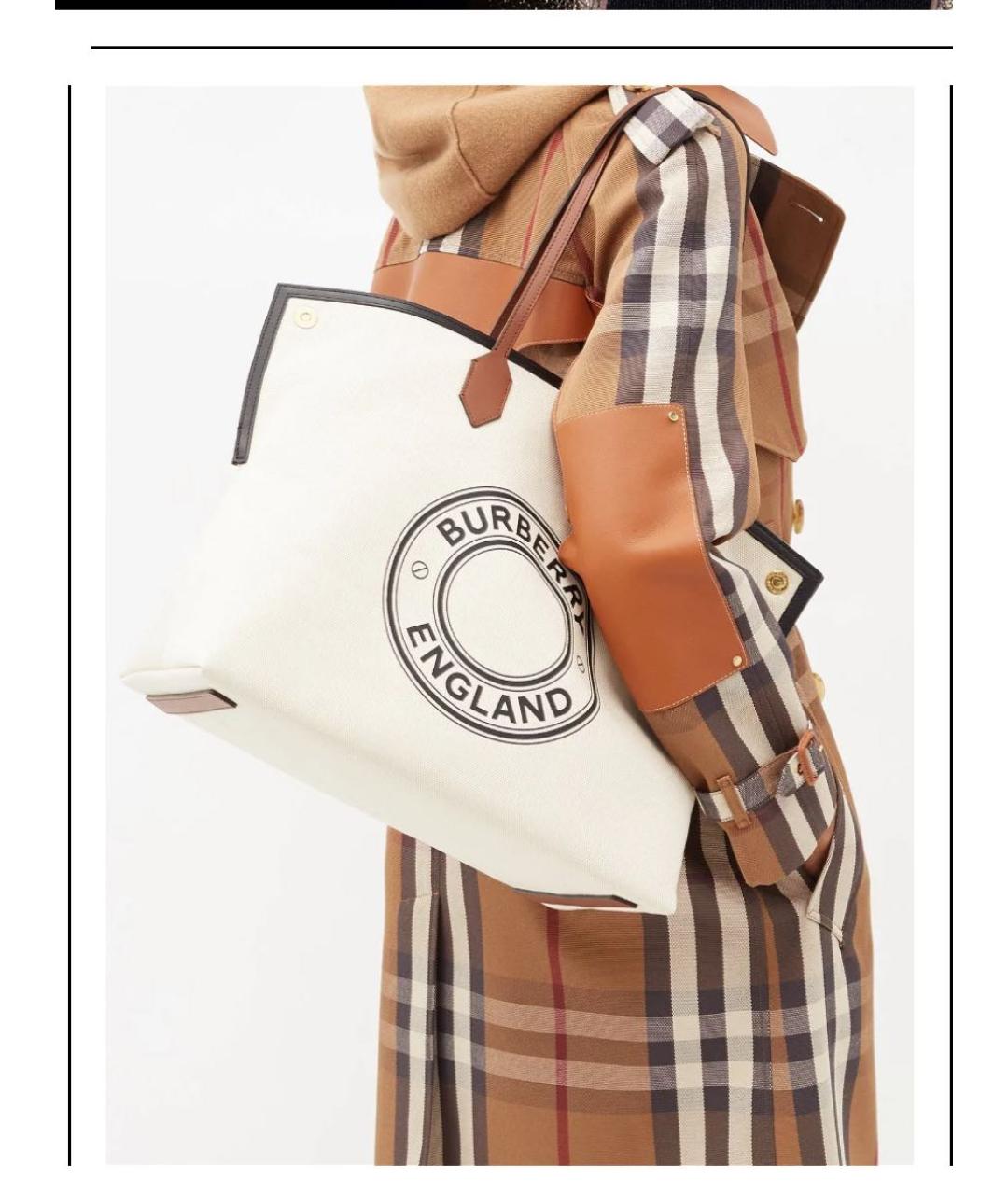 Burberry shop society bag