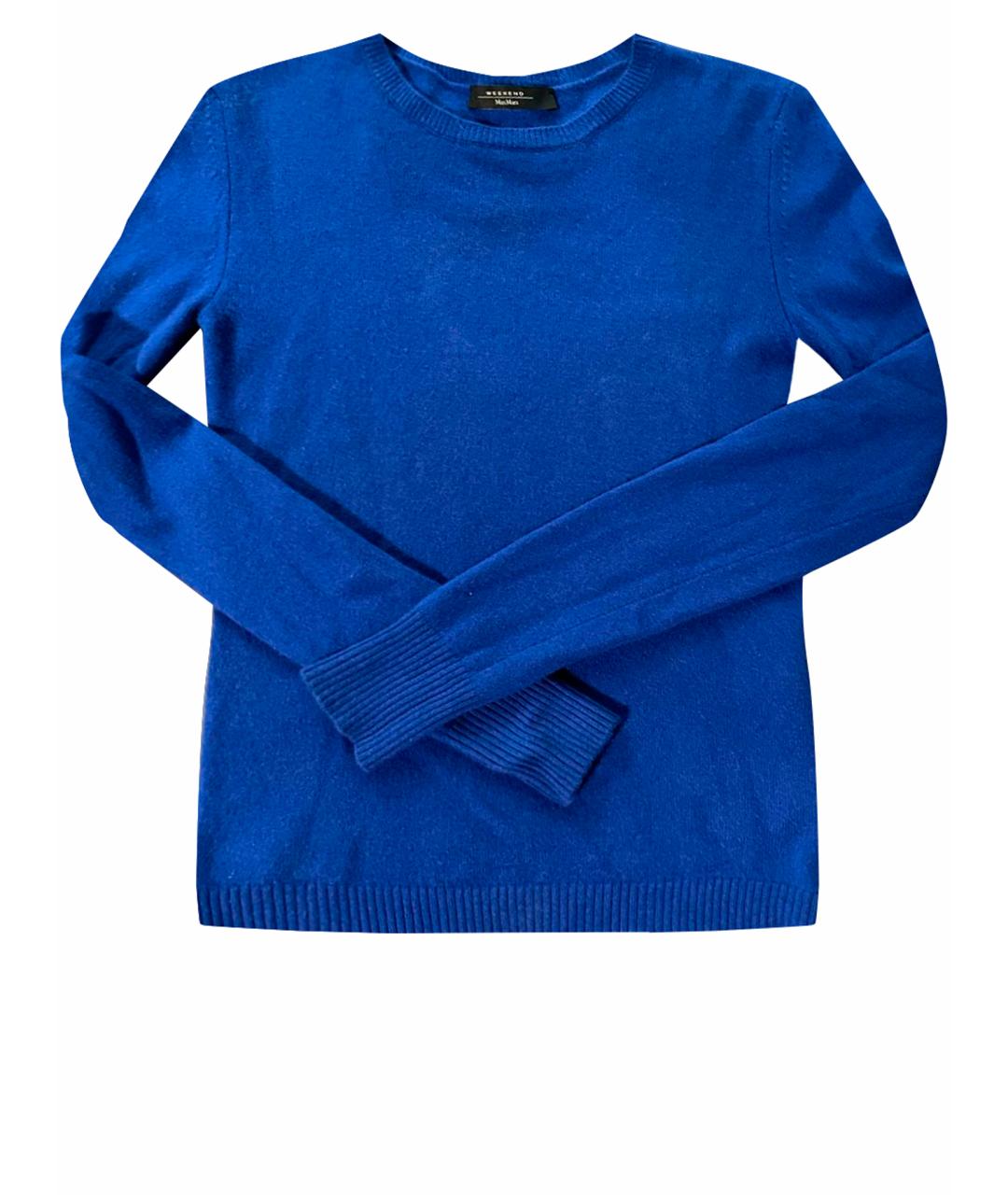 WEEKEND MAX MARA Синий шерстяной джемпер / свитер, фото 1