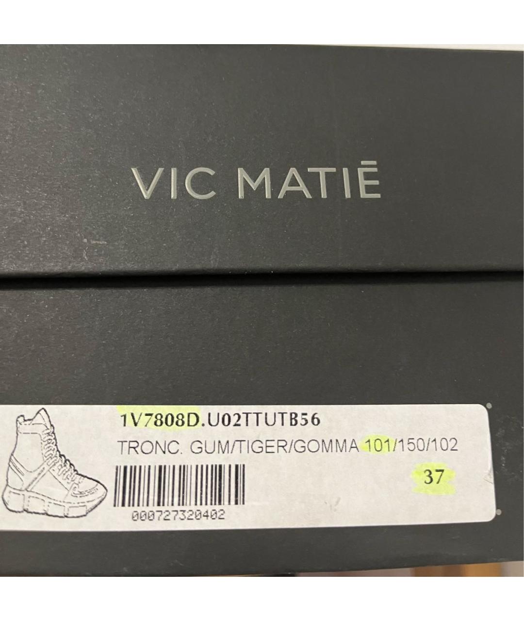 VIC MATIE Антрацитовые текстильные кроссовки, фото 6