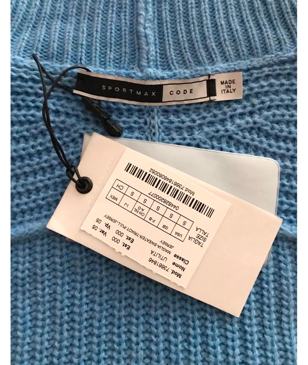 SPORT MAX CODE Голубой шерстяной джемпер / свитер, фото 7