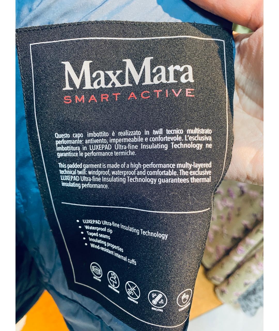 MAX MARA Голубая полиэстеровая парка, фото 6
