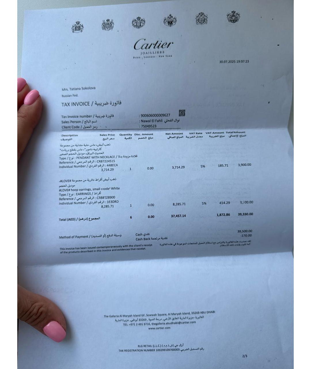 CARTIER Серебряная подвеска из белого золота, фото 6