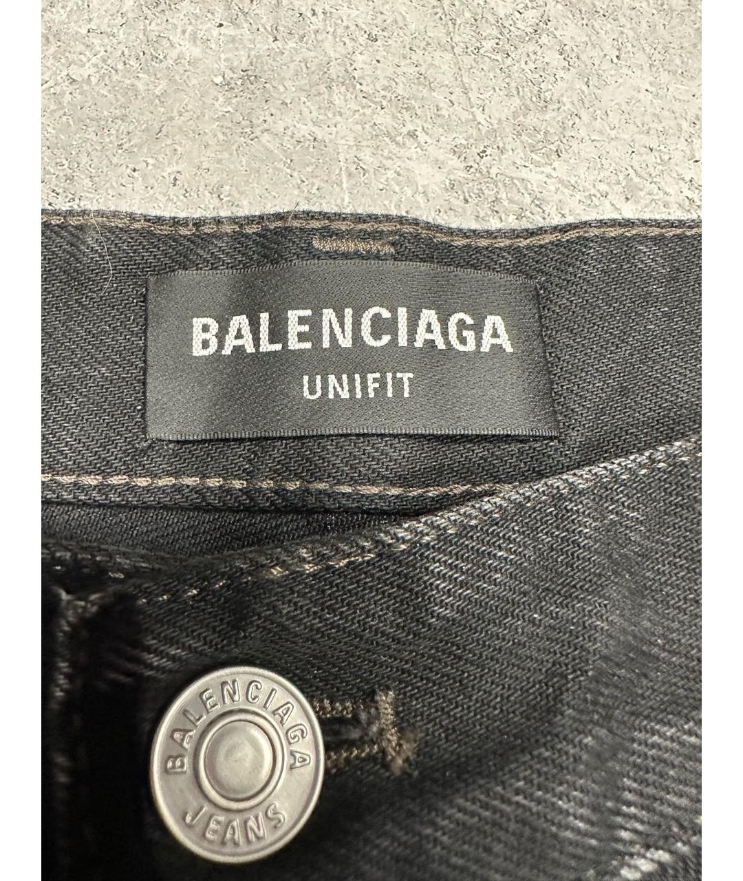 Jeans balenciaga sale